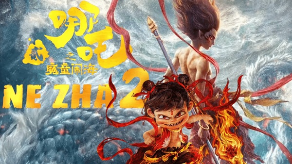 Ne Zha 2